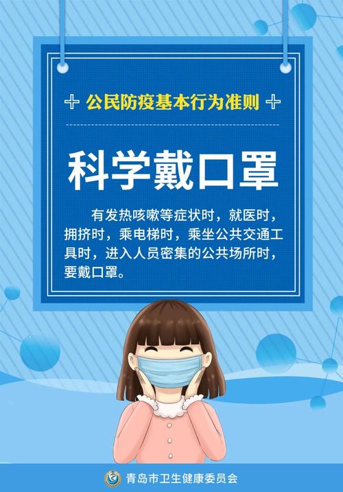 抗击疫情在疫情面前?面对疫情他们冲在最前线?-第7张图片-柯迪百科 抗击疫情在疫情面前?面对疫情他们冲在最前线?-第7张图片-柯迪百科