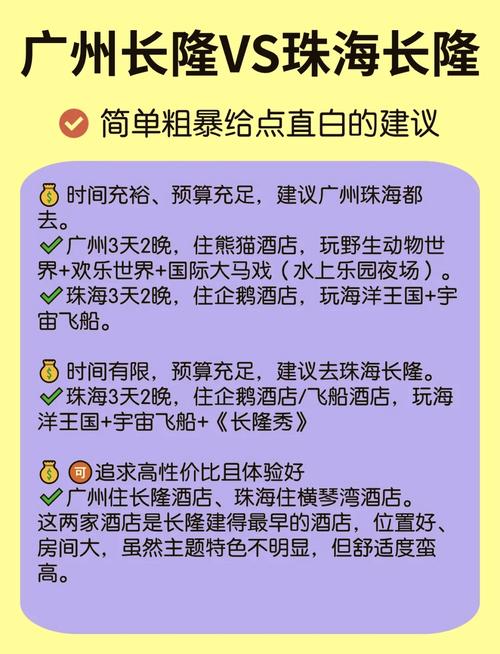 长隆大马戏门票?珠海长隆大马戏门票?-第3张图片-柯迪百科 长隆大马戏门票?珠海长隆大马戏门票?-第3张图片-柯迪百科