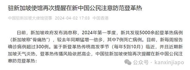 新加坡今日新增疫情多少人,2o2l年新加坡今日疫情通报-第7张图片-柯迪百科 新加坡今日新增疫情多少人,2o2l年新加坡今日疫情通报-第7张图片-柯迪百科