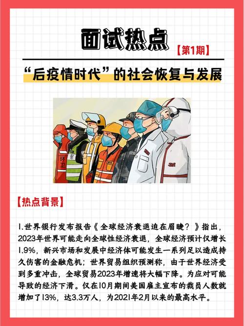 内蒙古二连浩特有疫情吗,内蒙古二连浩特新型冠状病毒?-第3张图片-柯迪百科 内蒙古二连浩特有疫情吗,内蒙古二连浩特新型冠状病毒?-第3张图片-柯迪百科