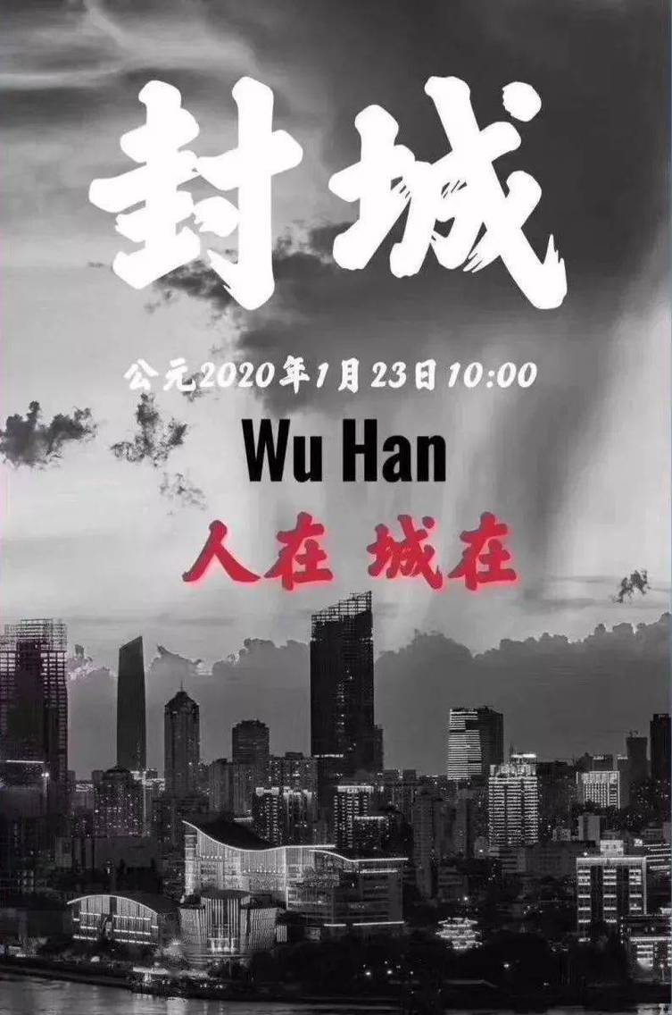 内蒙古二连浩特有疫情吗,内蒙古二连浩特新型冠状病毒?-第6张图片-柯迪百科 内蒙古二连浩特有疫情吗,内蒙古二连浩特新型冠状病毒?-第6张图片-柯迪百科