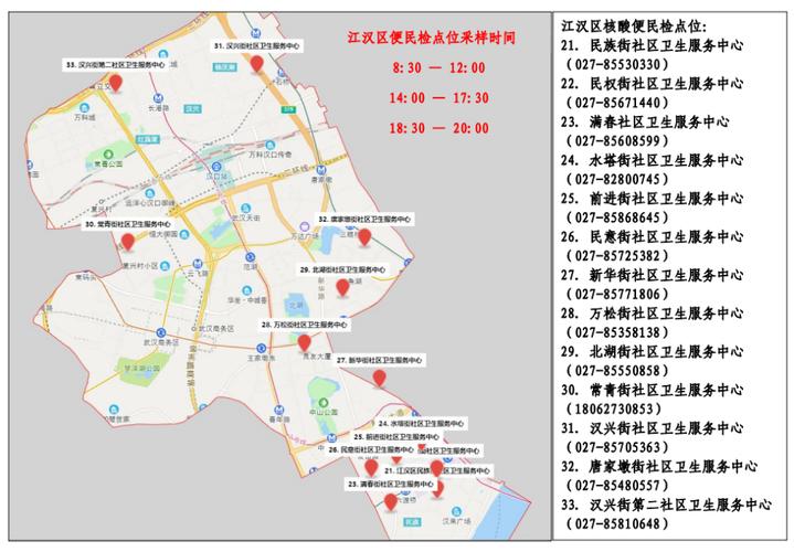 武汉疫情22日疫情？武汉22号最新消息？-第2张图片-柯迪百科