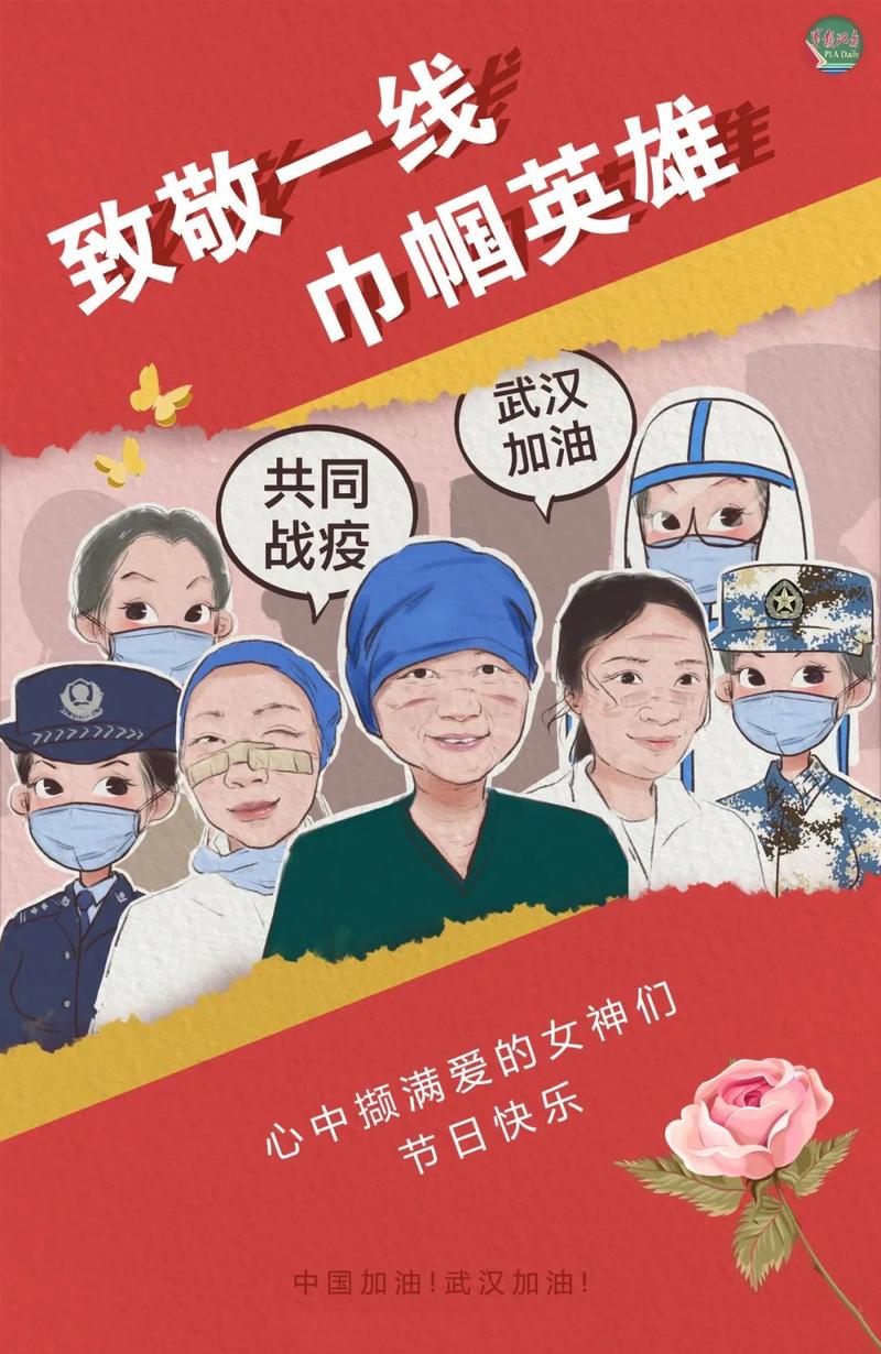 医生防控疫情抗击疫情,医生防控疫情抗击疫情简报-第5张图片-柯迪百科 医生防控疫情抗击疫情,医生防控疫情抗击疫情简报-第5张图片-柯迪百科