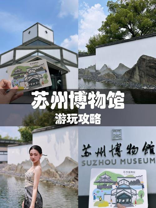 苏州博物馆预约官方网站预约,苏州博物馆怎么预约-第2张图片-柯迪百科 苏州博物馆预约官方网站预约,苏州博物馆怎么预约-第2张图片-柯迪百科