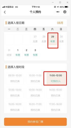 苏州博物馆预约官方网站预约,苏州博物馆怎么预约-第3张图片-柯迪百科 苏州博物馆预约官方网站预约,苏州博物馆怎么预约-第3张图片-柯迪百科