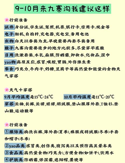 宁波象山天气,宁波象山天气预报最新消息?-第2张图片-柯迪百科 宁波象山天气,宁波象山天气预报最新消息?-第2张图片-柯迪百科