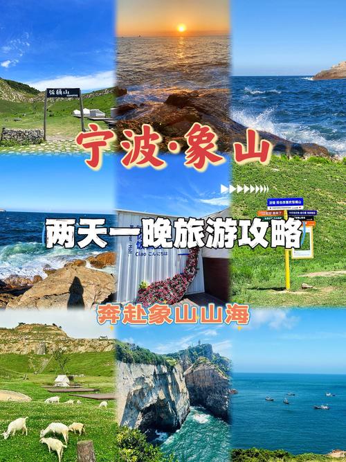 宁波象山天气,宁波象山天气预报最新消息?-第5张图片-柯迪百科 宁波象山天气,宁波象山天气预报最新消息?-第5张图片-柯迪百科
