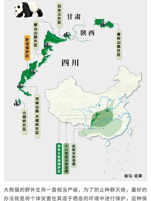 可可西里在哪里？可可西里在哪里地图？