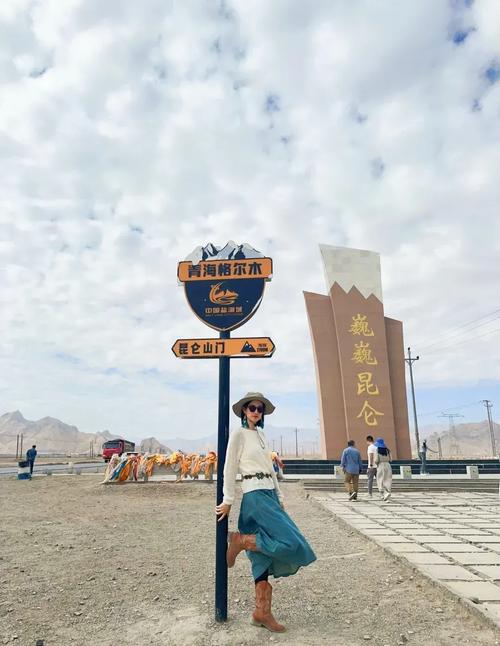 可可西里在哪里?可可西里在哪里地图?-第2张图片-柯迪百科 可可西里在哪里?可可西里在哪里地图?-第2张图片-柯迪百科
