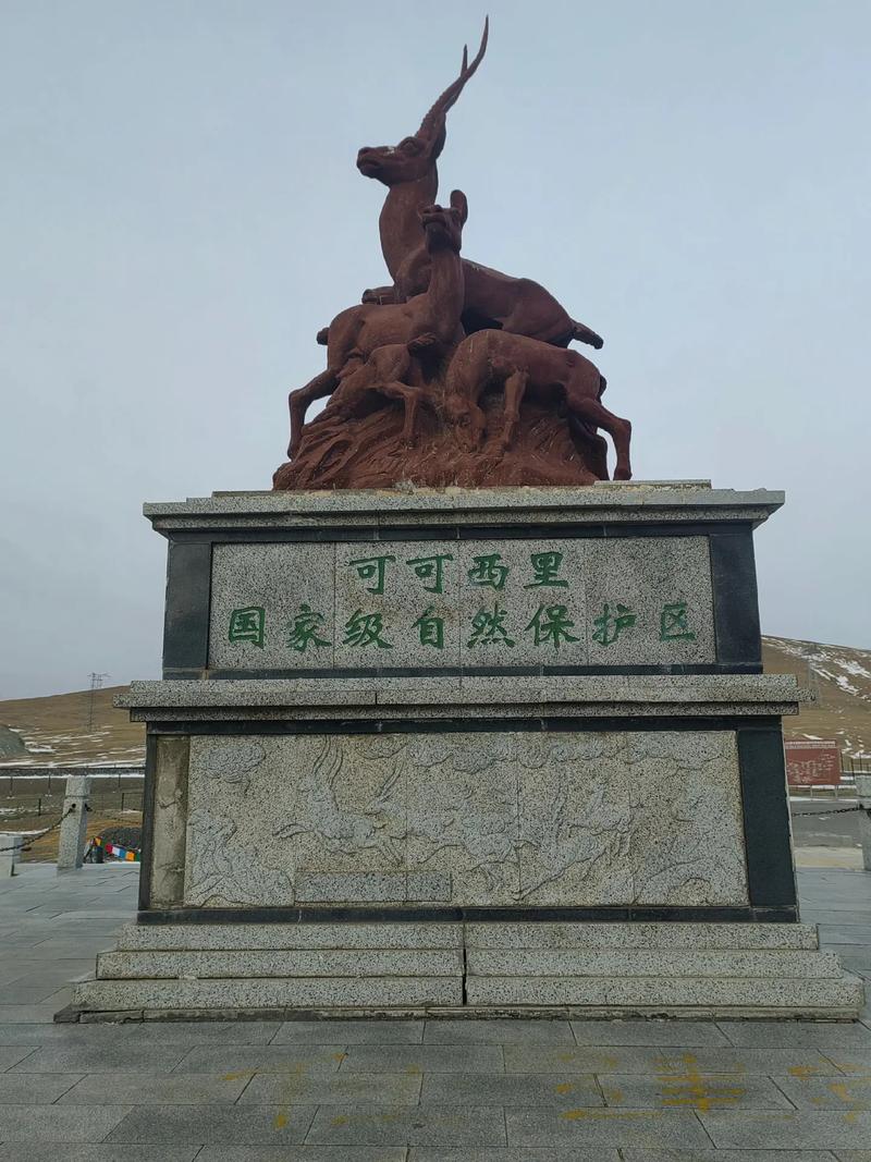 可可西里在哪里?可可西里在哪里地图?-第5张图片-柯迪百科 可可西里在哪里?可可西里在哪里地图?-第5张图片-柯迪百科