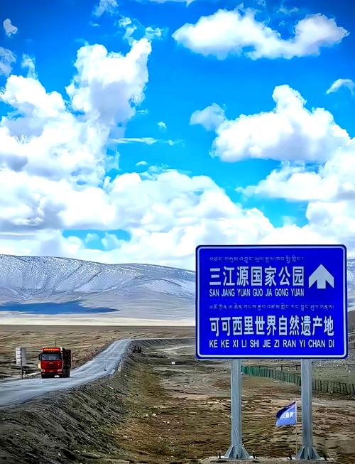 可可西里在哪里?可可西里在哪里地图?-第7张图片-柯迪百科 可可西里在哪里?可可西里在哪里地图?-第7张图片-柯迪百科