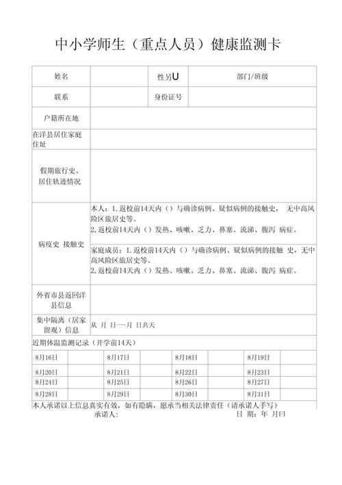疫情防控疫情小学生课间?小学生疫情期间的课间活动?-第1张图片-柯迪百科 疫情防控疫情小学生课间?小学生疫情期间的课间活动?-第1张图片-柯迪百科