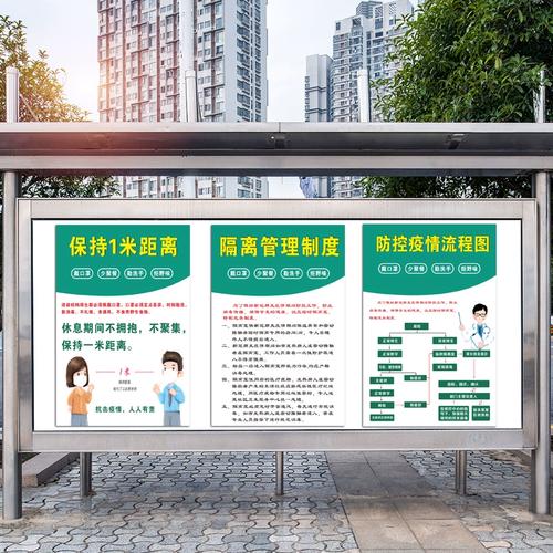 疫情防控疫情小学生课间?小学生疫情期间的课间活动?-第3张图片-柯迪百科 疫情防控疫情小学生课间?小学生疫情期间的课间活动?-第3张图片-柯迪百科