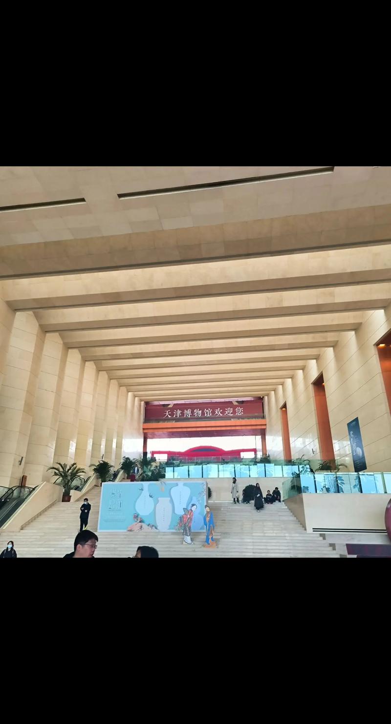 天津博物馆，天津博物馆最新展览-第5张图片-柯迪百科