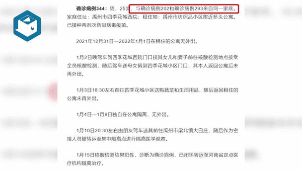 河南最新疫情通报?河南最新疫情实时动态?-第2张图片-柯迪百科 河南最新疫情通报?河南最新疫情实时动态?-第2张图片-柯迪百科