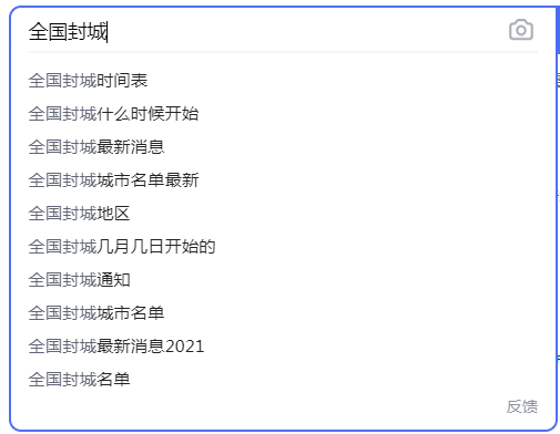 兰州的疫情最新消息,兰州疫情最新消息风险等级?-第4张图片-柯迪百科 兰州的疫情最新消息,兰州疫情最新消息风险等级?-第4张图片-柯迪百科