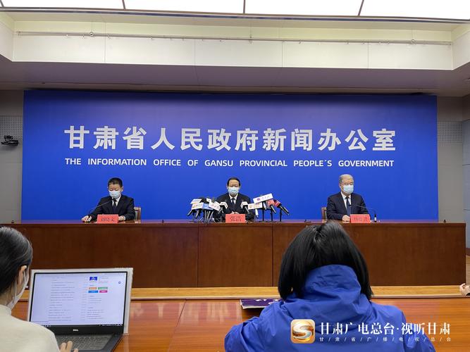 兰州的疫情最新消息,兰州疫情最新消息风险等级?-第8张图片-柯迪百科 兰州的疫情最新消息,兰州疫情最新消息风险等级?-第8张图片-柯迪百科