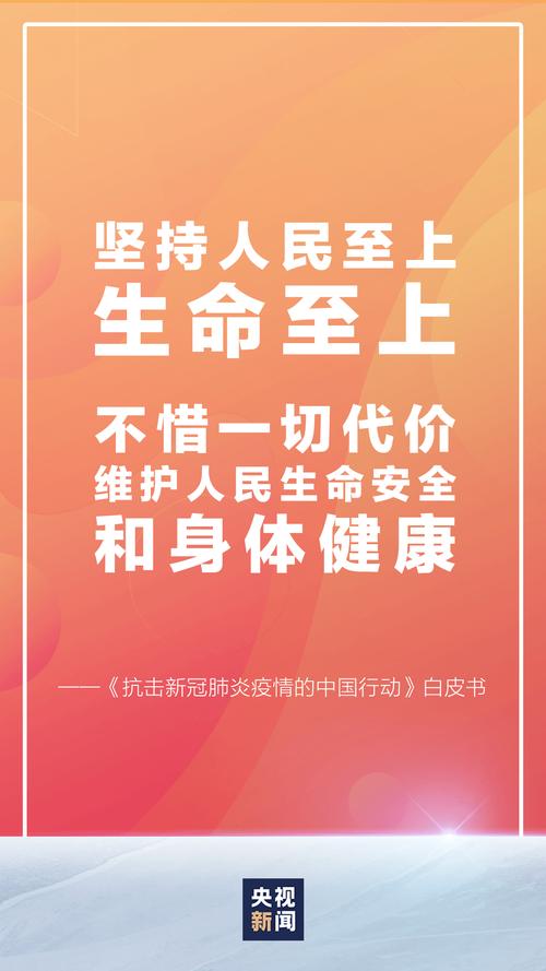 抗击疫情与疫情的对话,有关抗疫的对话-第6张图片-柯迪百科 抗击疫情与疫情的对话,有关抗疫的对话-第6张图片-柯迪百科