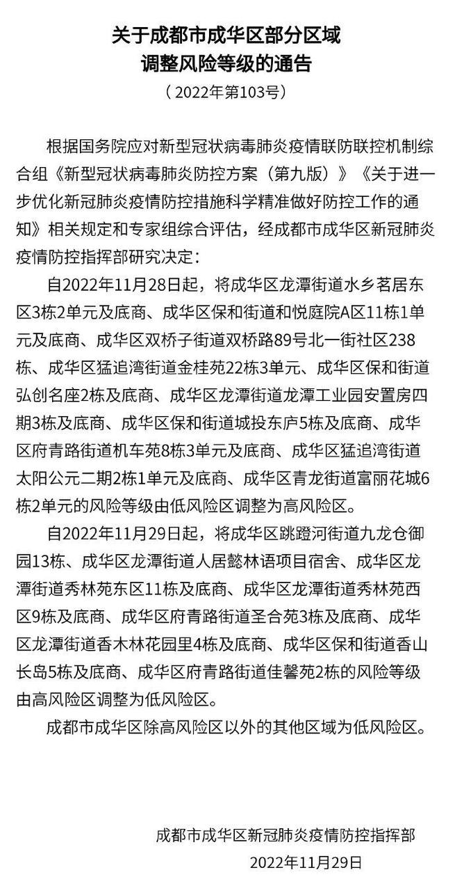 疫情疫情最新信息，疫情最新消息症状