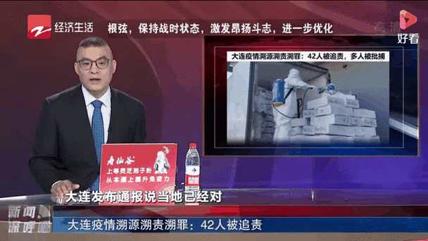 疫情疫情最新信息,疫情最新消息症状-第5张图片-柯迪百科 疫情疫情最新信息,疫情最新消息症状-第5张图片-柯迪百科