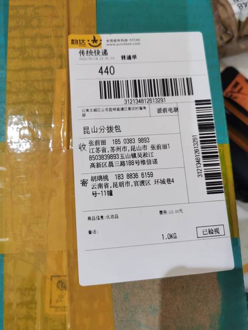 疫情疫情最新信息,疫情最新消息症状-第6张图片-柯迪百科 疫情疫情最新信息,疫情最新消息症状-第6张图片-柯迪百科