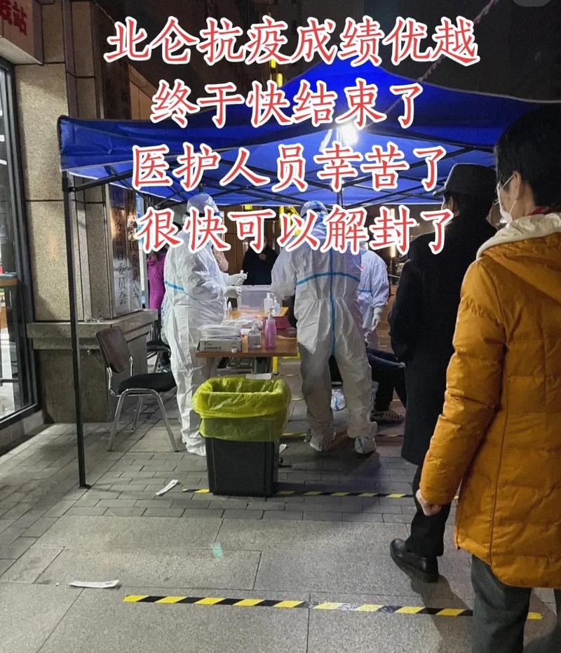 北仑疫情最新消息,北仑疫情最新消息2月13日?-第3张图片-柯迪百科 北仑疫情最新消息,北仑疫情最新消息2月13日?-第3张图片-柯迪百科
