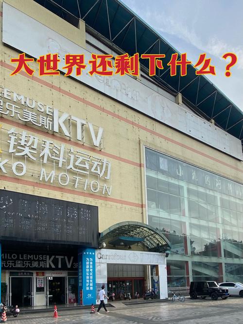 世界最大的广场,世界最大的广场叫什么名字-第6张图片-柯迪百科 世界最大的广场,世界最大的广场叫什么名字-第6张图片-柯迪百科