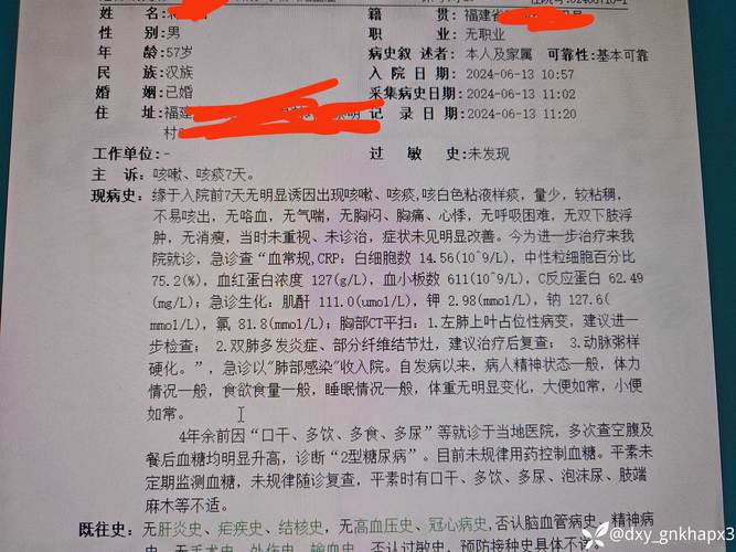 福建莆田疫情最新消息,福建莆田疫情今天最新情况?-第4张图片-柯迪百科 福建莆田疫情最新消息,福建莆田疫情今天最新情况?-第4张图片-柯迪百科