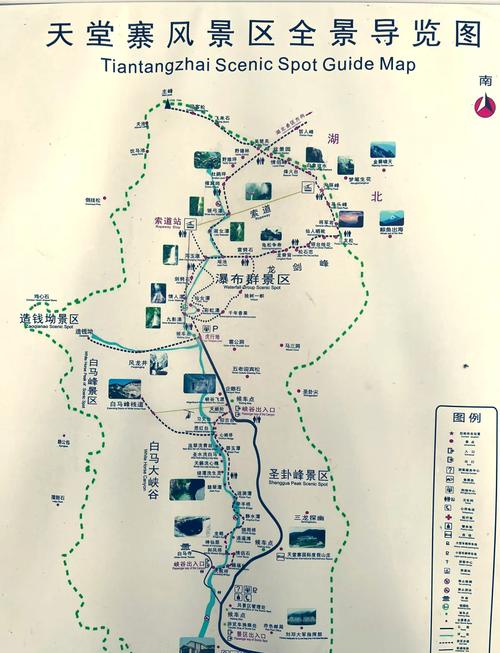 天堂寨旅游攻略?天堂寨旅游攻略路线图手抄报?-第6张图片-柯迪百科 天堂寨旅游攻略?天堂寨旅游攻略路线图手抄报?-第6张图片-柯迪百科