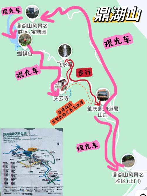 肇庆一日游,肇庆一日游最佳景点?-第2张图片-柯迪百科 肇庆一日游,肇庆一日游最佳景点?-第2张图片-柯迪百科