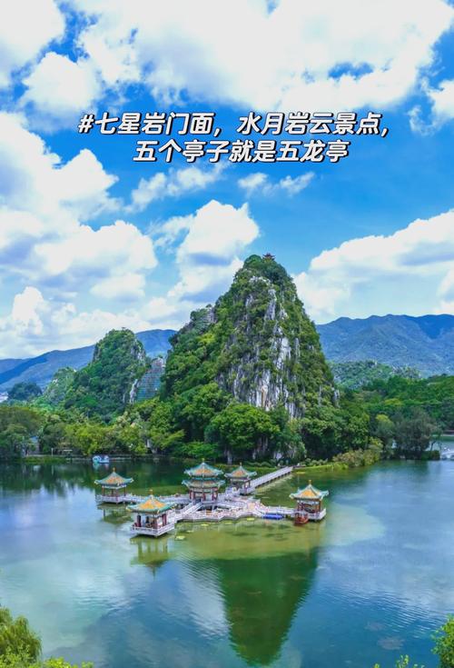 肇庆一日游,肇庆一日游最佳景点?-第4张图片-柯迪百科 肇庆一日游,肇庆一日游最佳景点?-第4张图片-柯迪百科