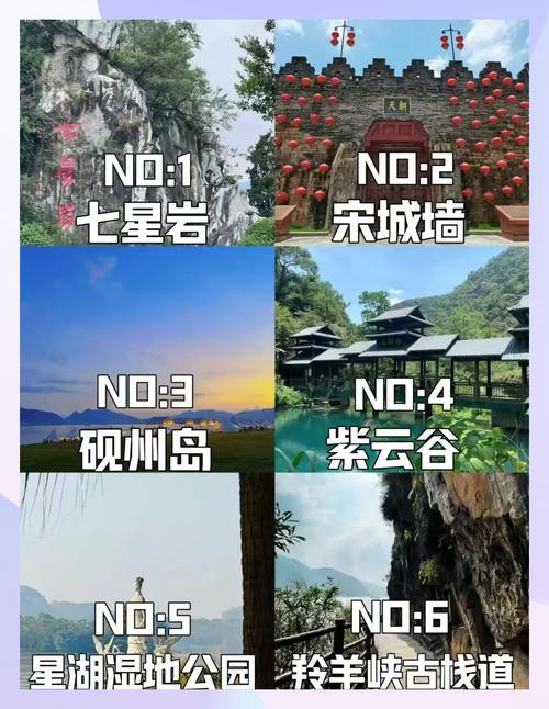 肇庆一日游,肇庆一日游最佳景点?-第5张图片-柯迪百科 肇庆一日游,肇庆一日游最佳景点?-第5张图片-柯迪百科