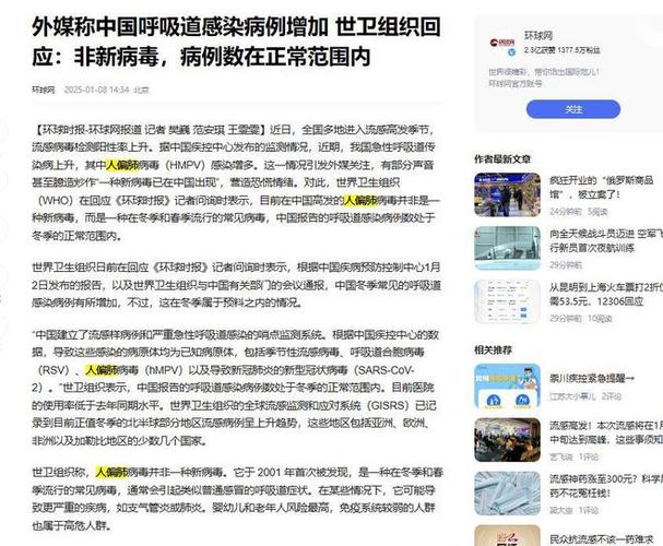 中国疫情本土疫情？中国本土疫情报告？