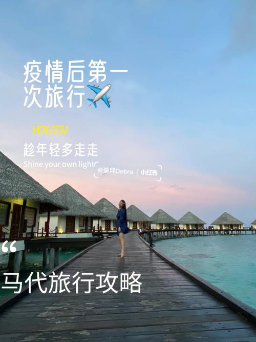 疫情可以去哪里玩,疫情可以去哪里玩儿-第2张图片-柯迪百科 疫情可以去哪里玩,疫情可以去哪里玩儿-第2张图片-柯迪百科