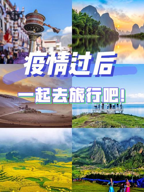 疫情可以去哪里玩,疫情可以去哪里玩儿-第5张图片-柯迪百科 疫情可以去哪里玩,疫情可以去哪里玩儿-第5张图片-柯迪百科