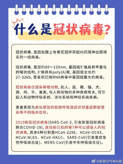 聚集性疫情定义？聚集性疫情定义的要素不包括以下哪项？-第6张图片-柯迪百科