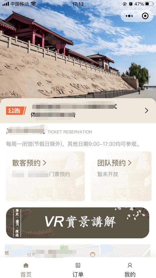 首都博物馆官方网站，首都博物馆官方网站预约公众号？