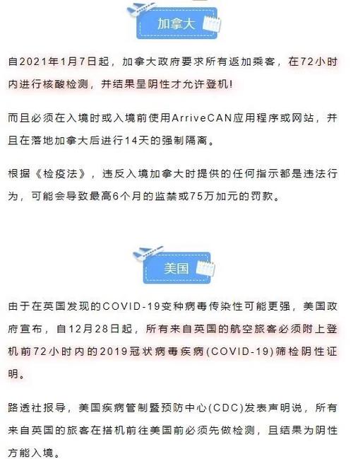 卢旺达肺炎疫情,卢旺达宣布防疫封锁?-第2张图片-柯迪百科 卢旺达肺炎疫情,卢旺达宣布防疫封锁?-第2张图片-柯迪百科