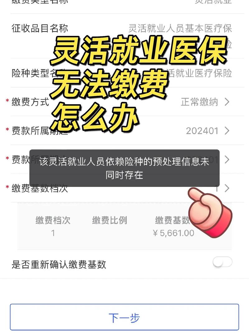 疫情疫情期间单位登记?疫情期间登记工作单位?-第3张图片-柯迪百科 疫情疫情期间单位登记?疫情期间登记工作单位?-第3张图片-柯迪百科