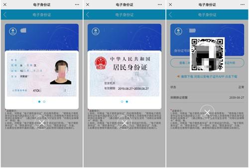 疫情疫情期间单位登记?疫情期间登记工作单位?-第4张图片-柯迪百科 疫情疫情期间单位登记?疫情期间登记工作单位?-第4张图片-柯迪百科
