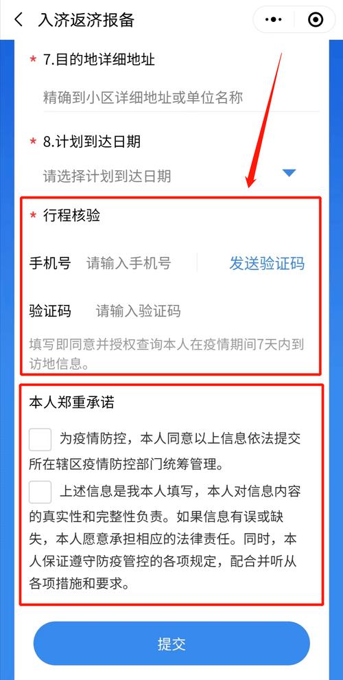 疫情期间不上报疫情的人，疫情不报是否构成犯罪