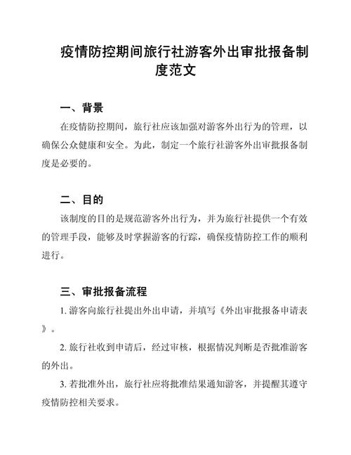 疫情期间不上报疫情的人,疫情不报是否构成犯罪-第3张图片-柯迪百科 疫情期间不上报疫情的人,疫情不报是否构成犯罪-第3张图片-柯迪百科
