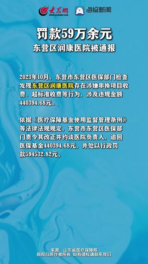 东营疫情23日疫情，东营疫情23日疫情报告