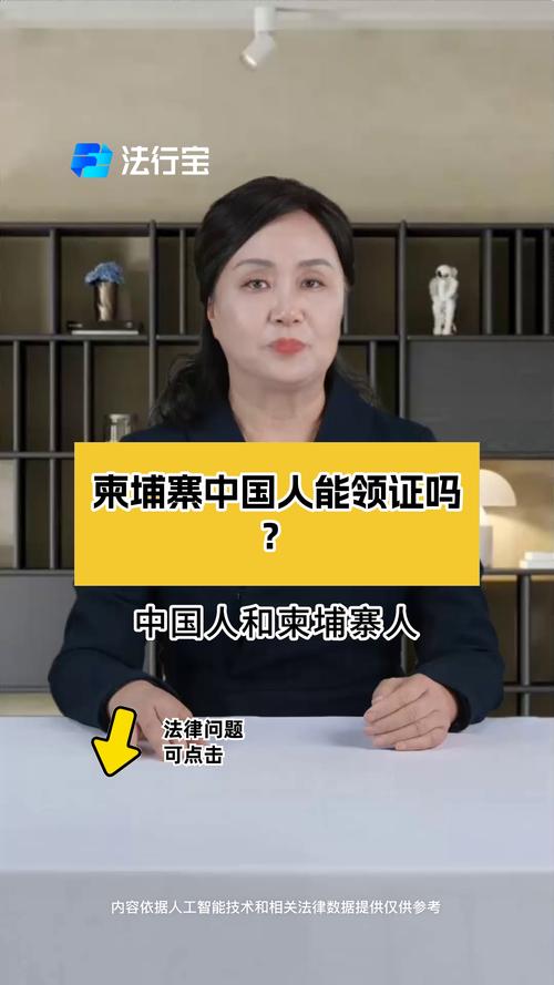柬埔寨当前疫情?柬埔寨疫情最近几天数据?-第2张图片-柯迪百科 柬埔寨当前疫情?柬埔寨疫情最近几天数据?-第2张图片-柯迪百科