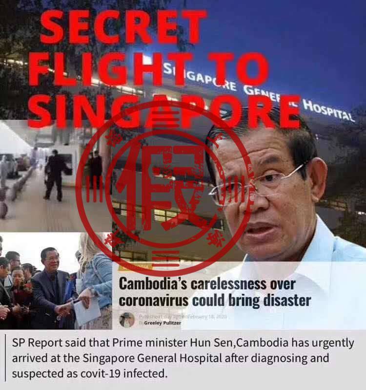 柬埔寨当前疫情?柬埔寨疫情最近几天数据?-第3张图片-柯迪百科 柬埔寨当前疫情?柬埔寨疫情最近几天数据?-第3张图片-柯迪百科