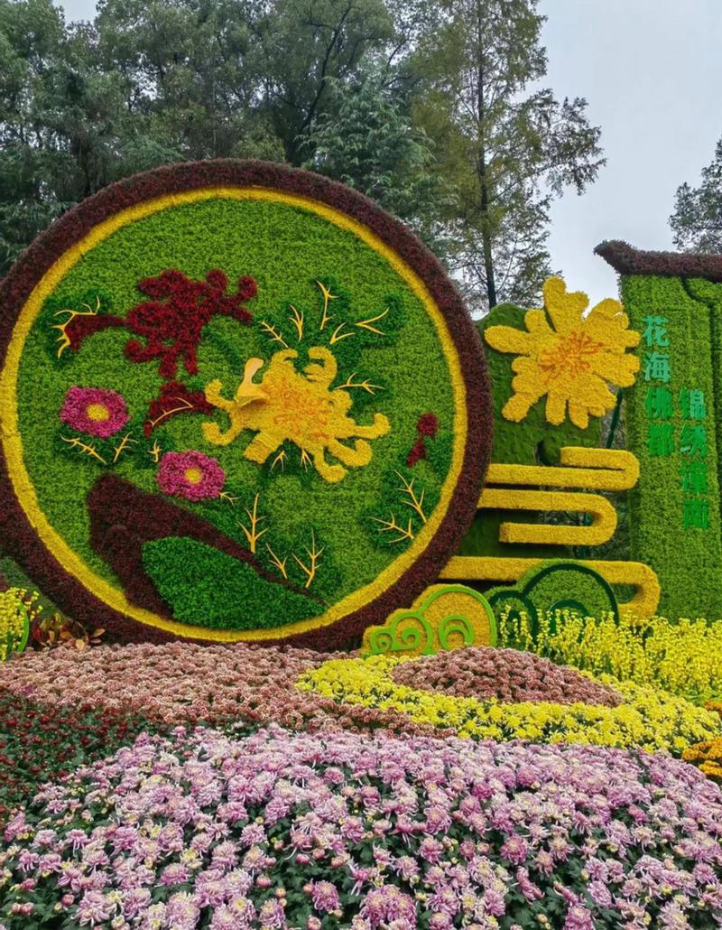 重庆南山植物园，重庆南山植物园梅花开放时间？-第6张图片-柯迪百科