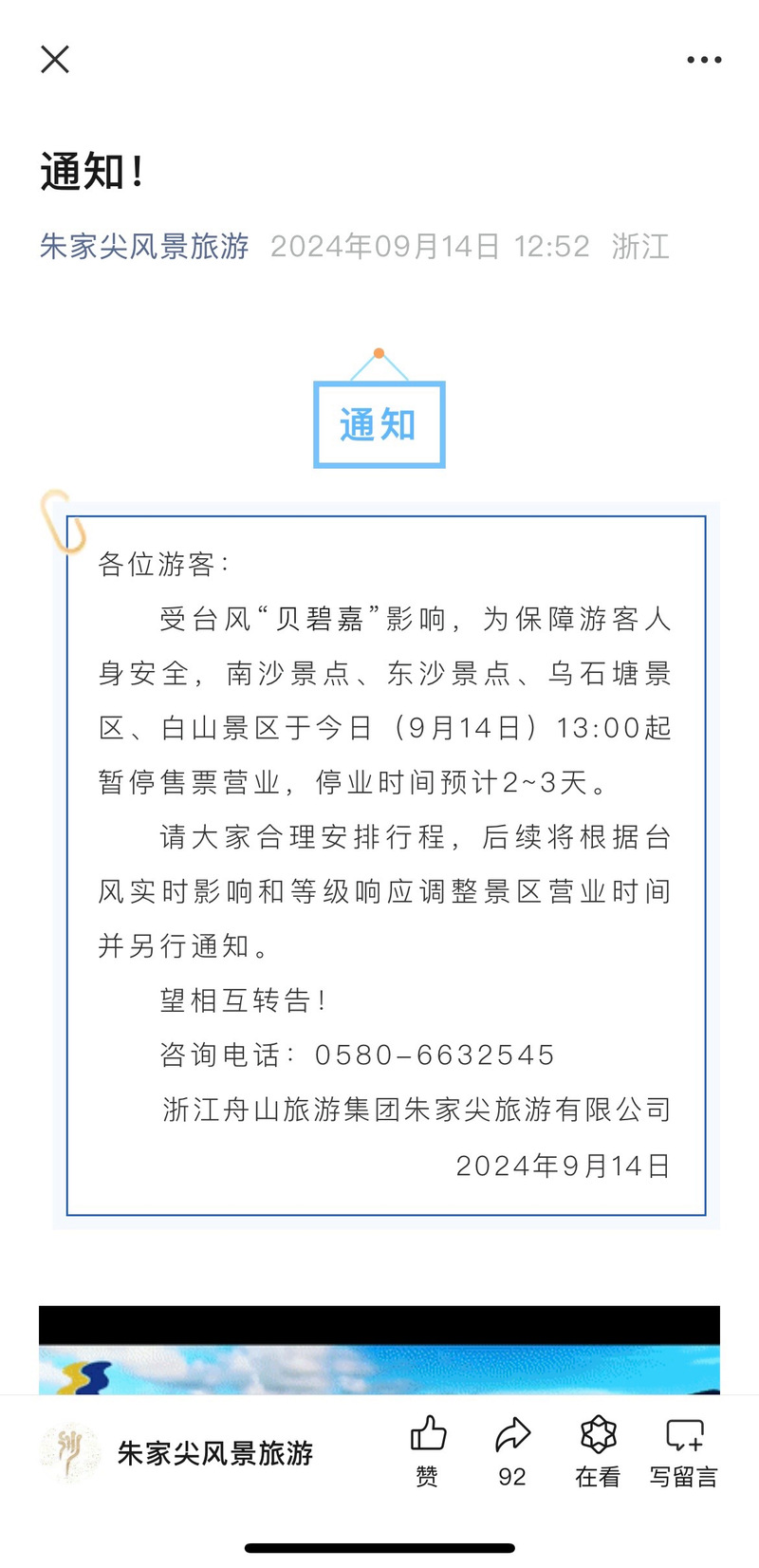 疫情宗教场所疫情的简单介绍-第6张图片-柯迪百科 疫情宗教场所疫情的简单介绍-第6张图片-柯迪百科