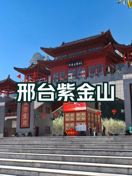 沙河市今日天气预报,沙河市天气预报未来30天?-第6张图片-柯迪百科 沙河市今日天气预报,沙河市天气预报未来30天?-第6张图片-柯迪百科