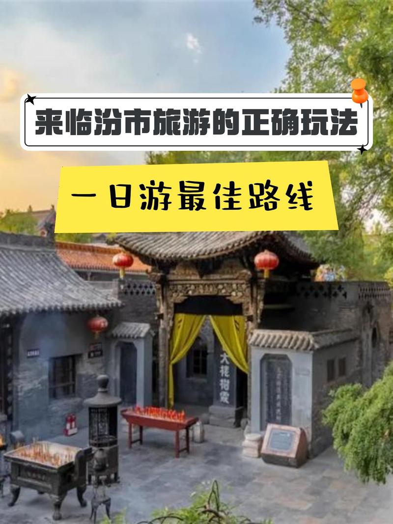 洪洞大槐树寻根祭祖园？洪洞大槐树寻根祭祖园导游词？