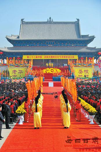 洪洞大槐树寻根祭祖园?洪洞大槐树寻根祭祖园导游词?-第6张图片-柯迪百科 洪洞大槐树寻根祭祖园?洪洞大槐树寻根祭祖园导游词?-第6张图片-柯迪百科